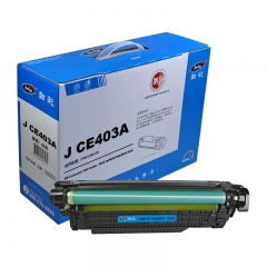 勁彩CE403A硒鼓 適用惠普 M551n 551dn/fxh 575f/dn 紅色