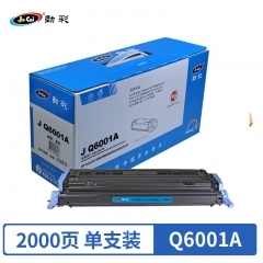 勁彩Q6001A硒鼓 適用惠普1600 2600 2605 CM1015 藍色