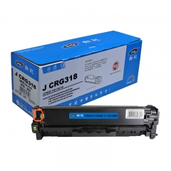 勁彩CRG318硒鼓 適用佳能LBP7200 MF8340 MF8350 MF8360藍色