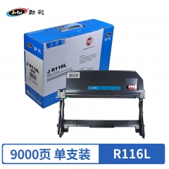 勁彩R116L鼓架 適用三星 SL-M2675F M2676 M2825DW M2826ND