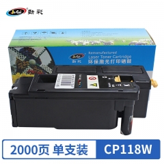 勁彩CP118W粉盒 適用富士施樂CP118W/CP119W/CP228W/CM118W 黑色