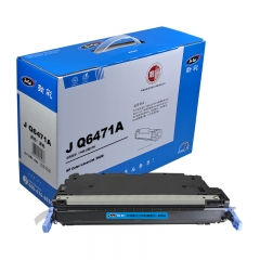 勁彩 Q6471A（藍(lán)） 硒鼓 適用 惠普3600/CANON MF8450