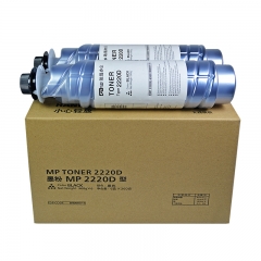 勁彩MP2220D粉盒 適用理光AF-1022/2022/2027/2032/2550/3350黑色