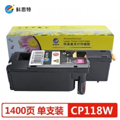 科思特CP118粉盒 適用富士施樂 CP118W/CP119W/CP228W/CM118W 紅色