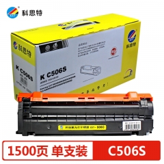 科思特C506S硒鼓 適用三星CLP-680ND CLX-6260ND 6260FR 專業(yè)版（青藍）