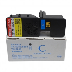 科思特 TK5223粉盒（小容量） 適用京瓷P5021cdn P5021cdw  專業(yè)版 青藍(lán)色