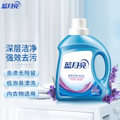 藍月亮薰衣草潔凈洗衣液2kg