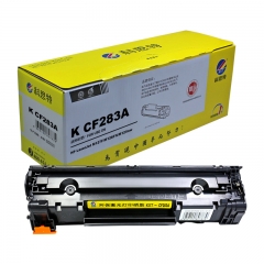 科思特CF283A易加粉版硒鼓 適用惠普M126fn/M127fn/M125/MFP M201黑色