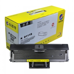 科思特D111S易加粉版硒鼓 適用三星Xpress SL-M2020/M2020W/M2022黑色