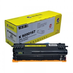 科思特 6200（粉盒） 適用愛(ài)普生 EPL 6200/6200L黑色 專(zhuān)業(yè)版