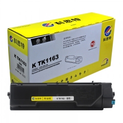 科思特 TK1163（粉筒） 適用京瓷 ECOSYS P2040DN/P2040DW黑色 專業(yè)版