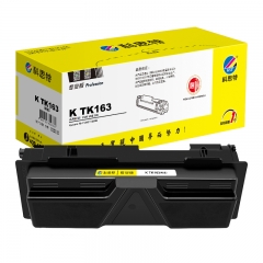 科思特 TK163（粉筒） 適用京瓷  FS-1120D/1120DN黑色 專業(yè)版