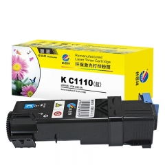 科思特 C1110（粉筒）（藍） 適用富士施樂  C1110/C1110B 專業(yè)版