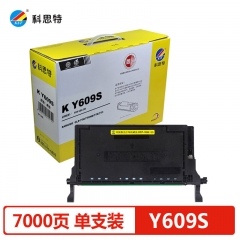 科思特 Y609S（黃）硒鼓 適用三星  CLP-770/770ND/775/771 專業(yè)版
