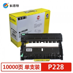 科思特P228鼓架 適用施樂M228b/M228db/M228fb/M228z/M268dw