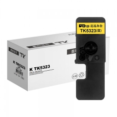 科思特 TK5323 粉盒 適用京瓷 ECOSYS P5018cdn專業(yè)版  藍(lán)色