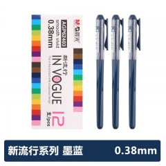 晨光中性筆新流行AGP62403墨藍(lán)0.38