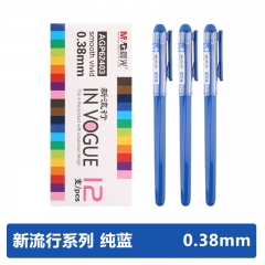 晨光中性筆新流行AGP62403純藍0.38
