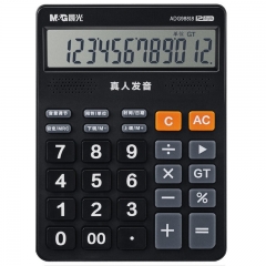 晨光818沖鋒號語音型計算器ADG98818