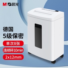 晨光碎紙機經(jīng)典AEQ96702