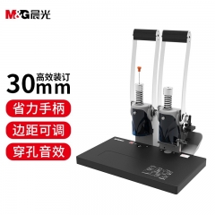 晨光省力型財(cái)務(wù)憑證裝訂機(jī)AEQ96713