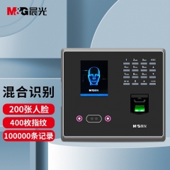 晨光面部指紋混合識別考勤機AEQ96709