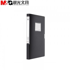 晨光20mm經(jīng)濟型檔案盒黑ADM94812