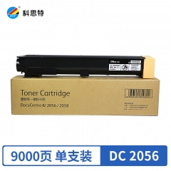 科思特 DC2056粉盒  適用富士施樂復(fù)印機(jī) 2056 2058