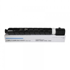 科思特 NPG-71LC（帶芯片） 粉盒小容量 適用佳能iRA-C5560/5550/5540藍色
