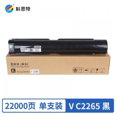 科思特V-C2265K帶芯片粉盒 適用富士施樂DocuCentre V C2265/2263 黑色