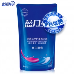 藍(lán)月亮薰衣草亮白增艷洗衣液袋裝1kg