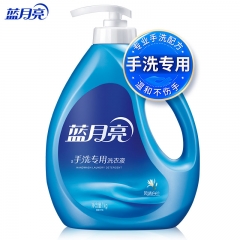 藍月亮風清白蘭手洗專用洗衣液1kg