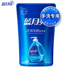 藍(lán)月亮薰衣草手洗專用洗衣液袋裝500g