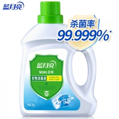 藍(lán)月亮衛(wèi)諾衣物消毒液2kg