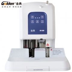 金典（GOLDEN）GD-50N裝訂機(jī)財(cái)務(wù)憑證裝訂機(jī) 檔案打孔機(jī) 激光電動(dòng)升級(jí)版