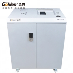金典（GOLDEN）GD-C5866專業(yè)碎卡粉碎機(jī) 銀行專用碎卡機(jī)