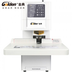 金典（GOLDEN）GD-NB108裝訂機(jī)財(cái)務(wù)憑證裝訂機(jī) 全自動(dòng)打孔裝訂 無需人工一鍵裝訂