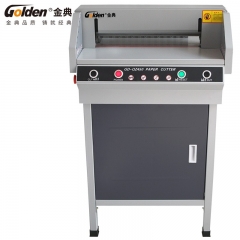 金典（GOLDEN）GD-QZ450電動(dòng)切紙機(jī)A3自動(dòng)裁紙機(jī) 電動(dòng)壓紙切紙機(jī)裁切厚度4厘米