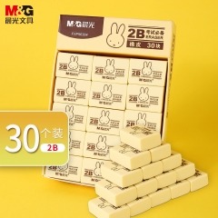 晨光2B橡皮米菲考試FXP96364 30塊/盒