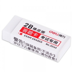 得力3040考試專用橡皮(白) 30塊/盒