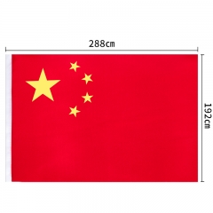 得力3221-1號國旗