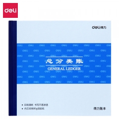 得力3451總分類賬(藍)-52張-24K
