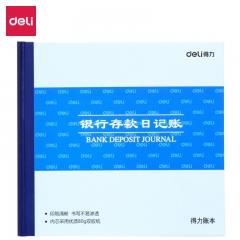 得力3452銀行存款日記賬(藍(lán))-52張-24K