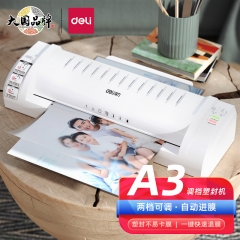 得力3894塑封機(銀灰)