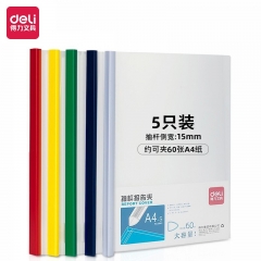 得力5901抽桿夾(混) 5只/包
