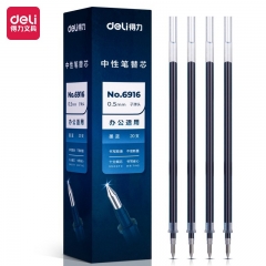 得力6916中性筆芯0.5mm子彈頭(藍(lán)) 20支/盒