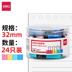 得力8553-3#彩色長尾票夾32mm筒裝(混)(24只/筒)