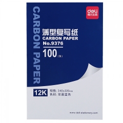 得力9376薄型復(fù)寫紙(藍(lán))(34*22cm)-12K(100張/盒) 5盒/組