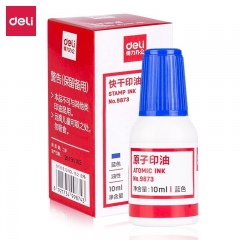 得力9873原子印油(藍(lán))20瓶/組