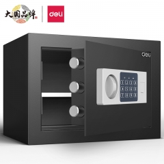 得力92620電子密碼保管箱H250(黑色)